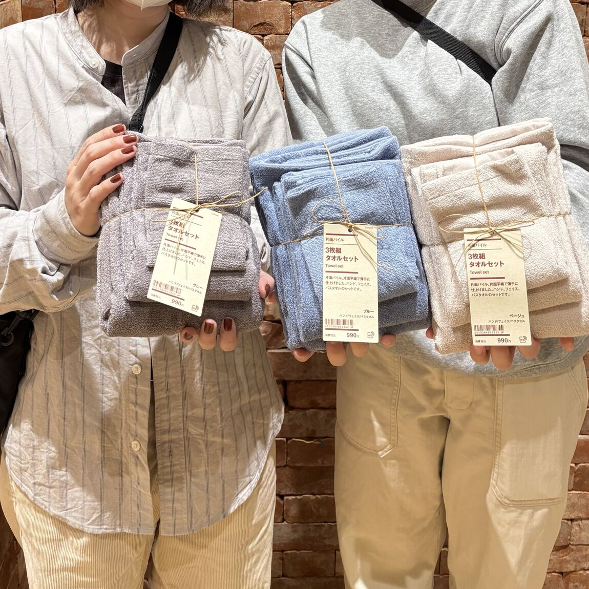 阪急西宮ガーデンズ】3枚組タオルセットのご紹介｜ 無印良品